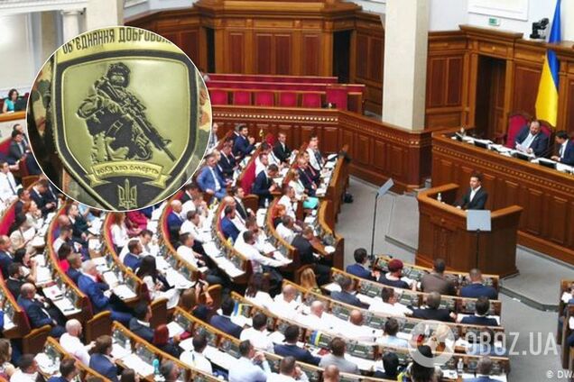 УБД для добровольцев