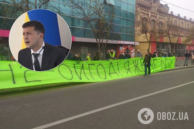 Митинги против Зеленского в Мариуполе