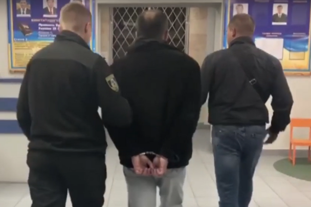 затримання підозрюваного