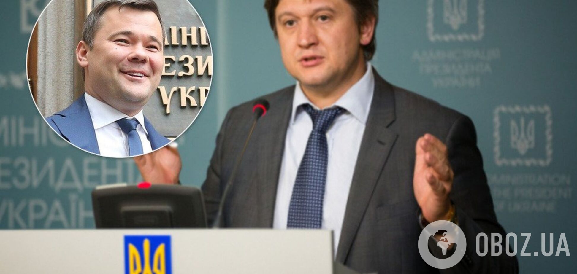 'Був конфлікт': Данилюк назвав причину своєї відставки