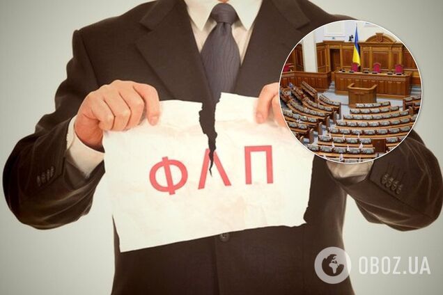'Никаких уклонений!' В Раде приготовили жесткие ограничения для ФЛП