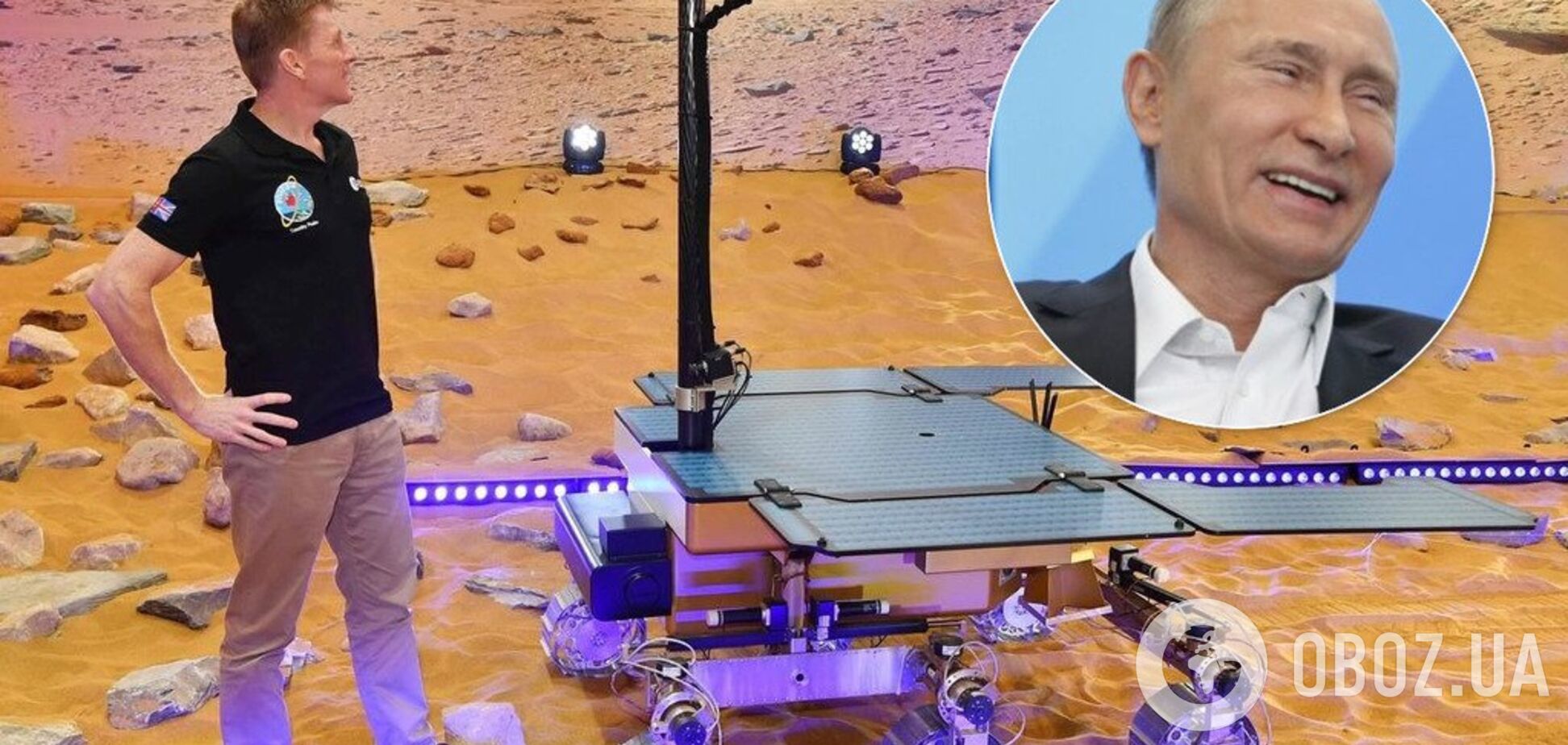 Отплата за Марс: Великобритания внезапно сняла часть санкций с России