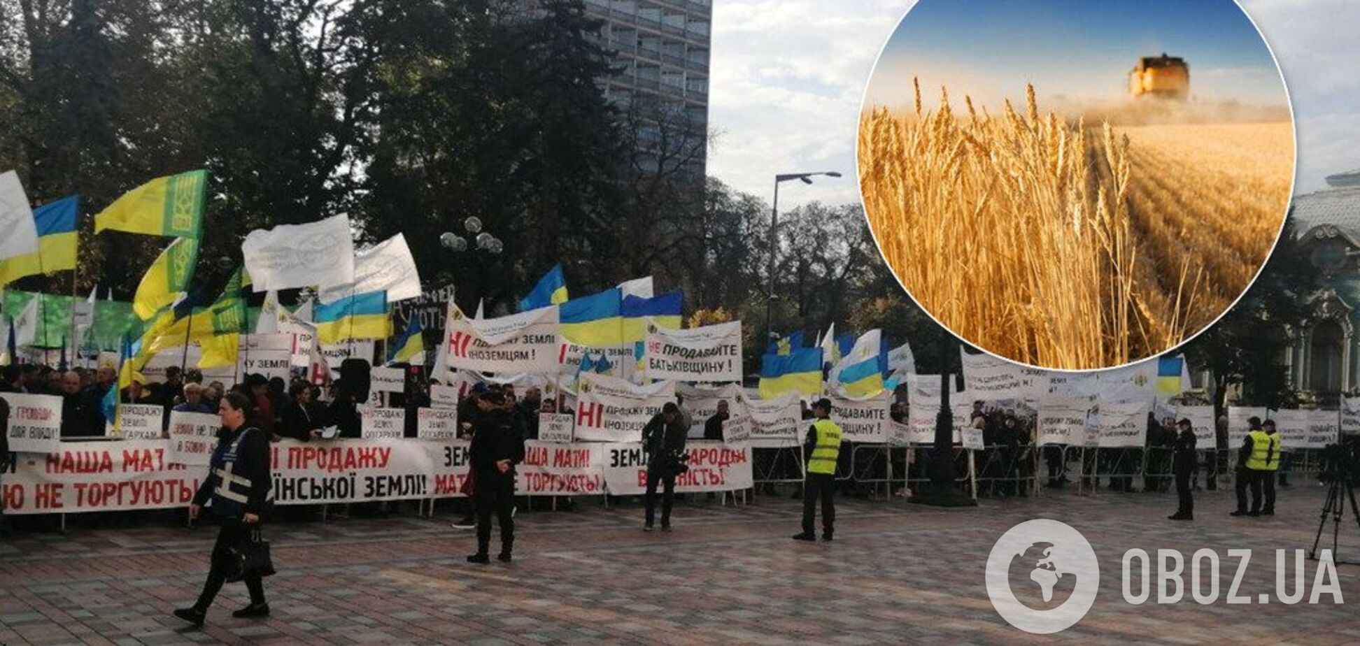'Не продавайте батьківщину!' Від Зеленського вимагають зупинити важливу реформу