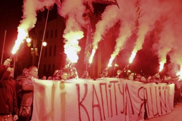 Протест под ОП