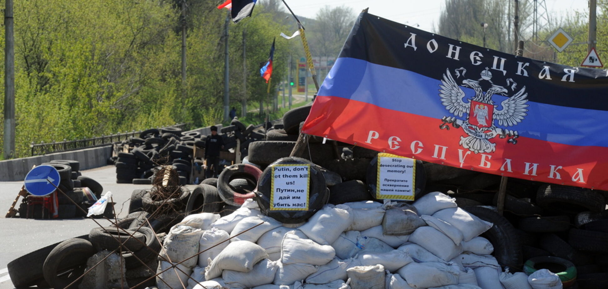 'Не заслуживают!' 'Правый сектор' жестко отреагировал на амнистию для боевиков 'ДНР' и 'ЛНР'