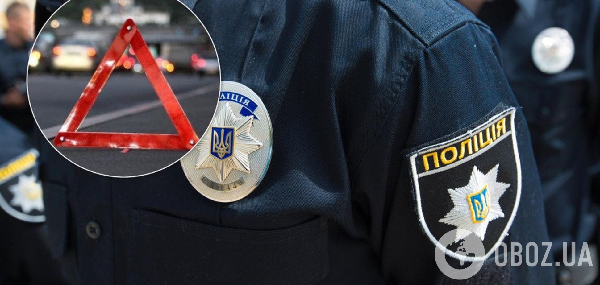 На Кіровоградщині поліцейський збив велосипедиста 