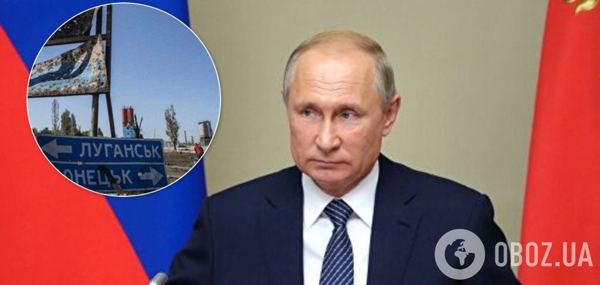 'Зеленський здав Україну': ексрадник Путіна заявив про капітуляцію країни