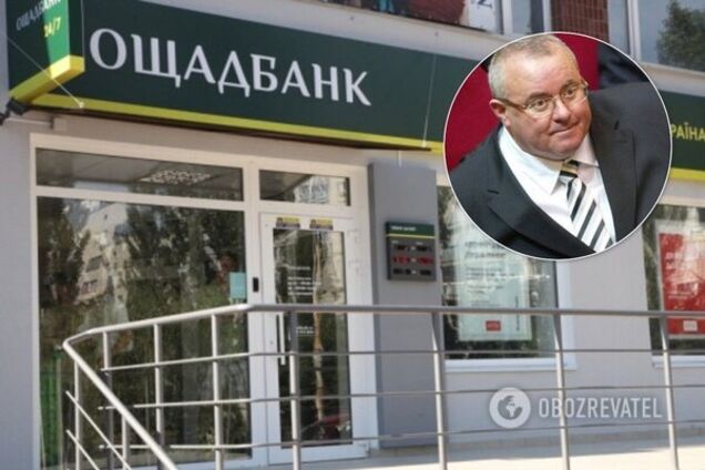 Справа $20 млн 'Ощадбанку': екснардепу дозволили 'відкупитися'