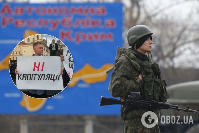 Розкрилася небезпека 'формули Штайнмаєра' для Криму