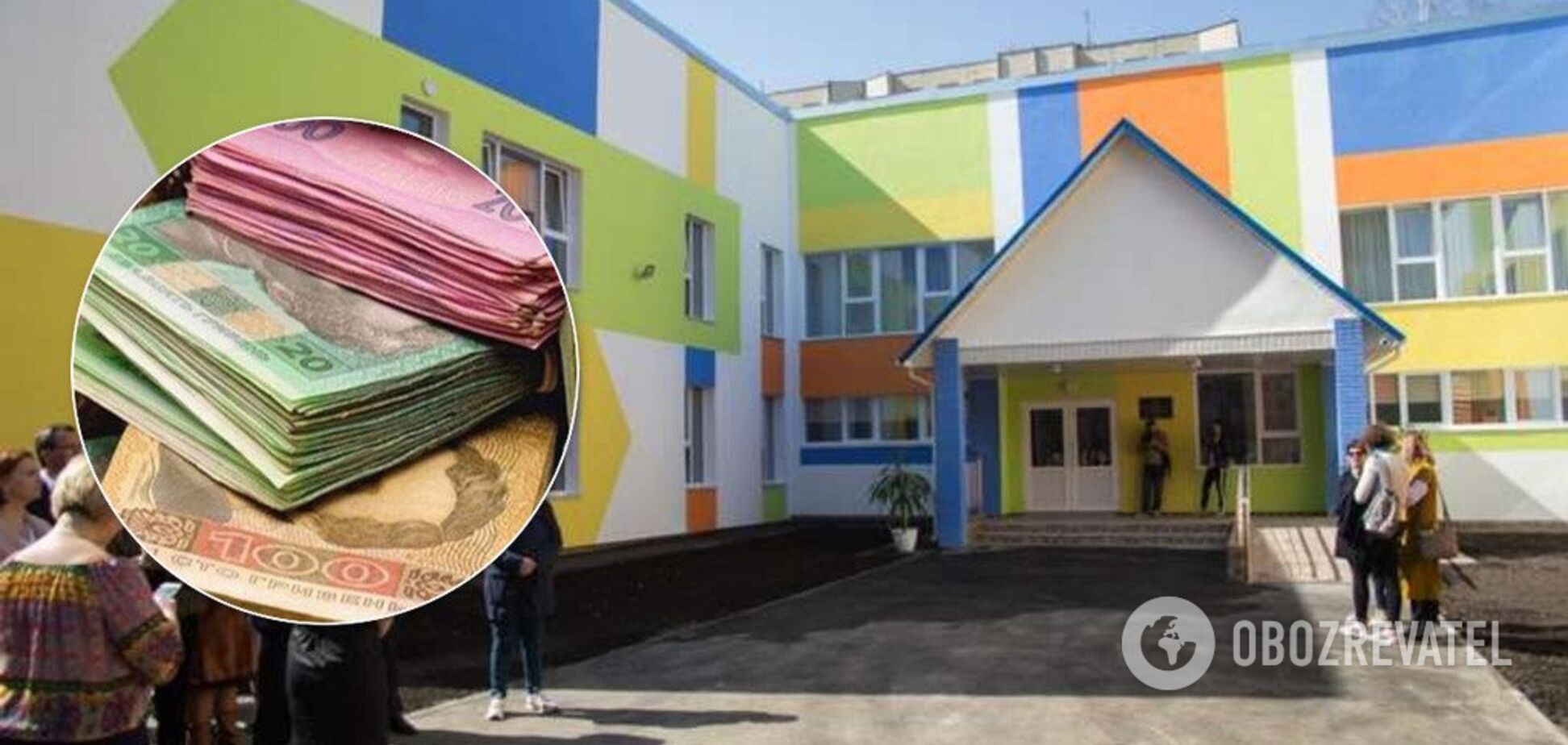 Названы самые богатые школы Украины: список