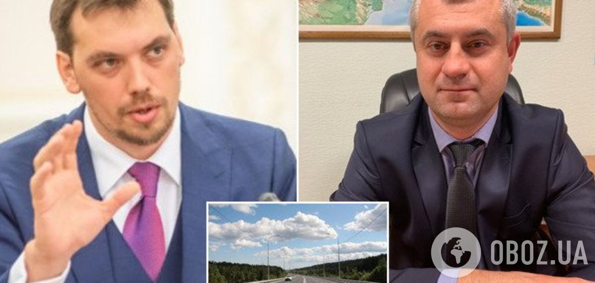 У Гончарука избрали нового главу 'Укравтодора': что о нем известно