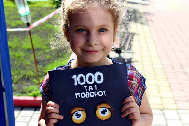Школи України забезпечать книжками про безпеку на дорозі