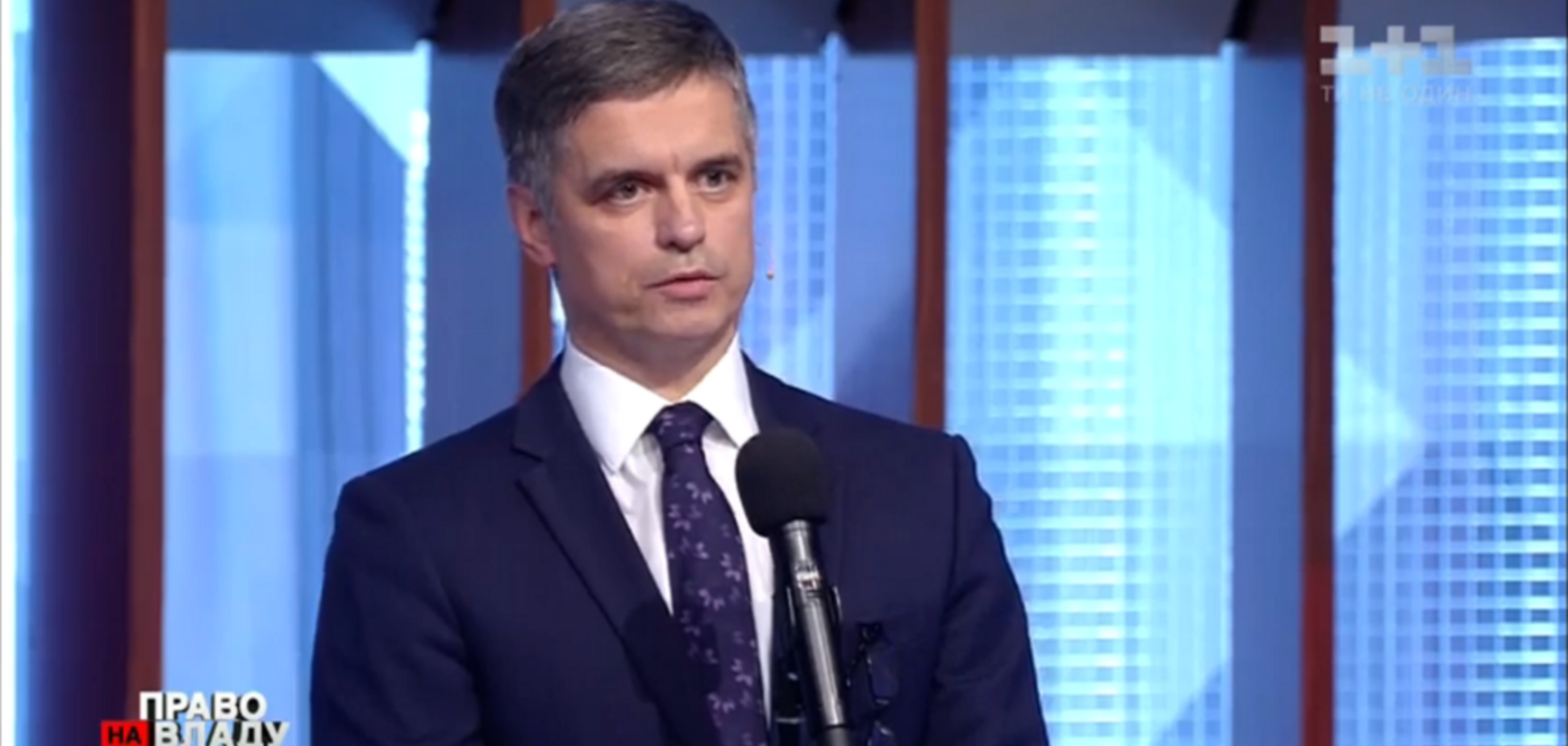 Вадим Пристайко