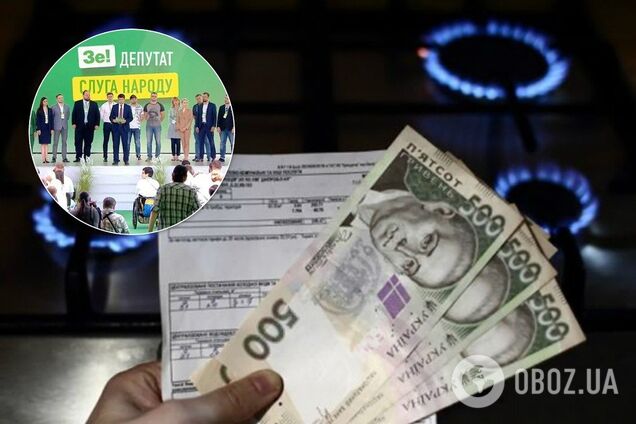 Монобольшинство провалило важное голосование: что будет с ценами на газ