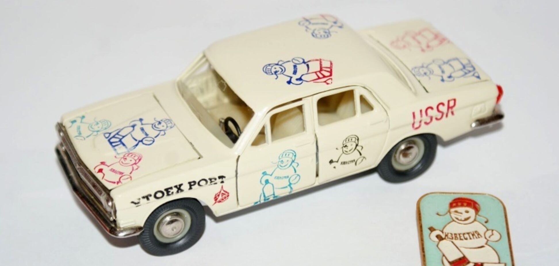 Машинка за 360 тысяч: в России оконфузились абсурдным лотом на аукционе