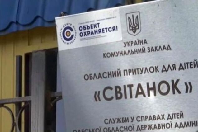 'Стан критичний': скандал із притулком 'Світанок' отримав продовження