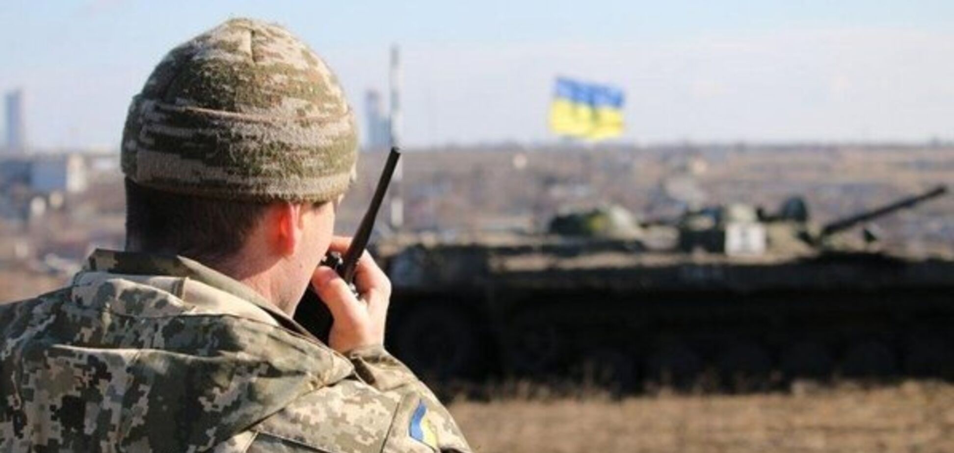 Отвод войск на Донбассе