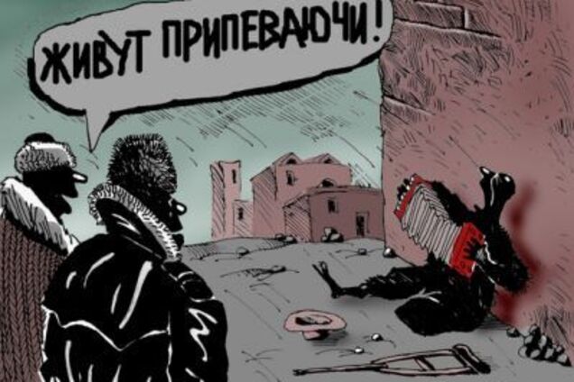 Очередная многоходовочка в России