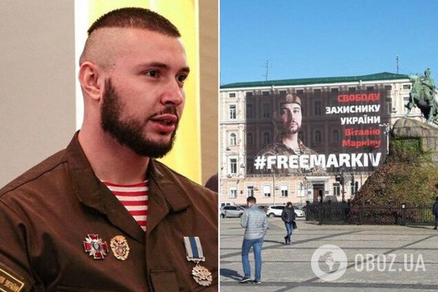 'Свободу защитнику!' Как Украина пытается вернуть на Родину нацгвардейца Маркива