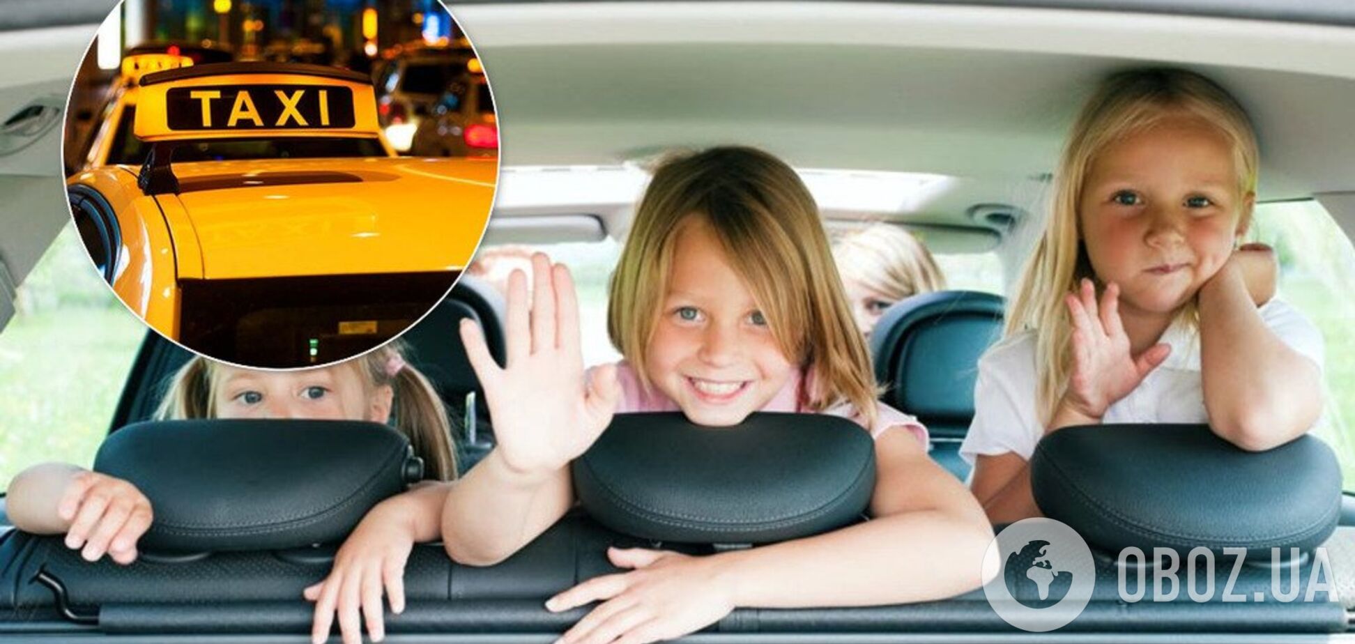 Штраф за перевезення дітей без автокрісла в таксі: з'явилися нові нюанси