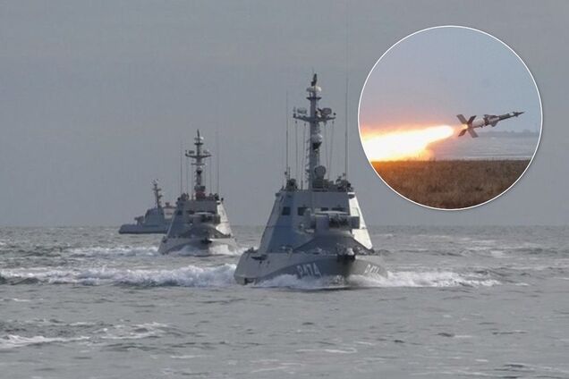 ВМС Украины