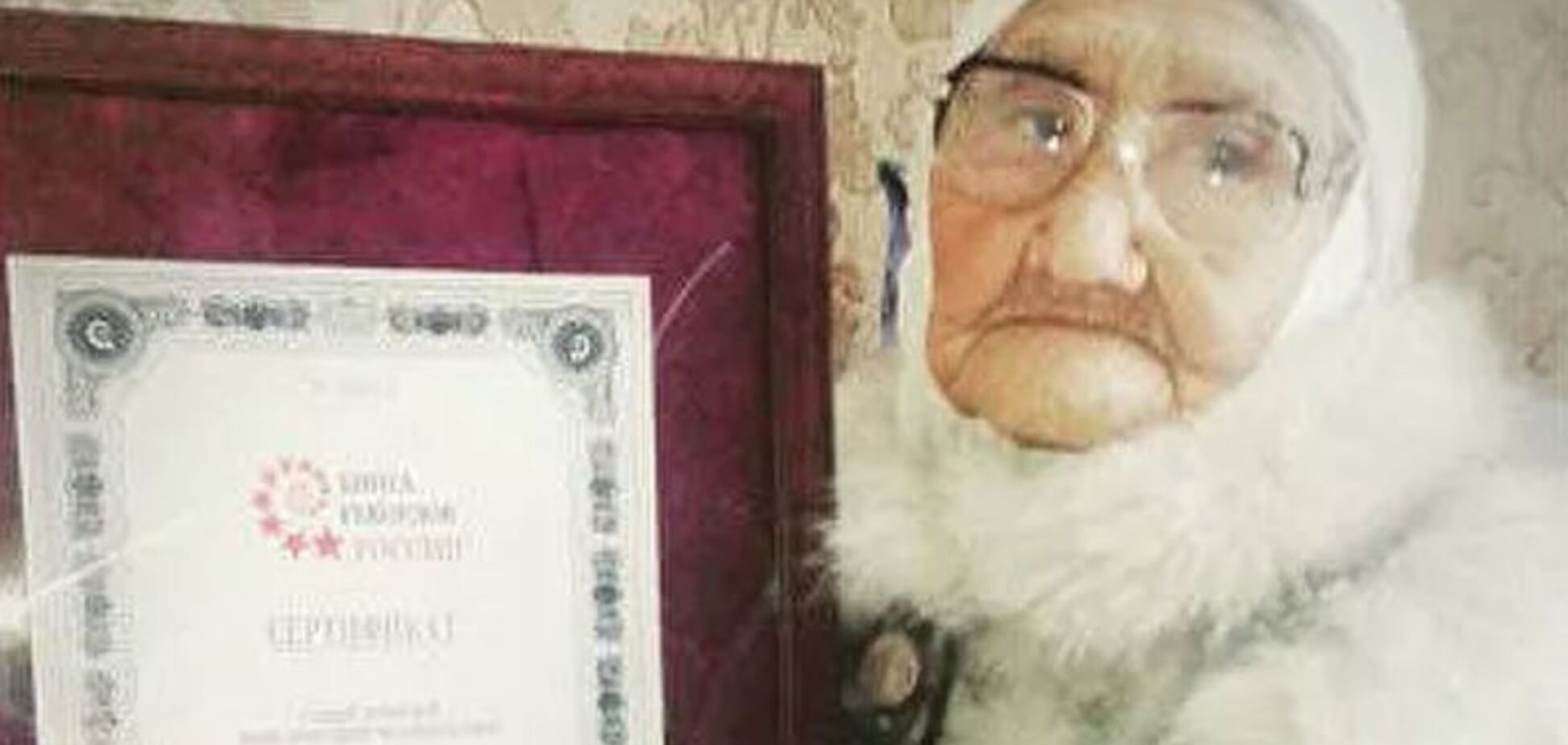 Померла найстаріша людина у світі. Фото