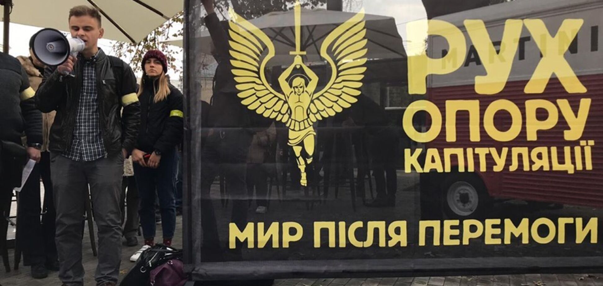 'Собираем Вече': озвучены планы протестов против капитуляции в Украине