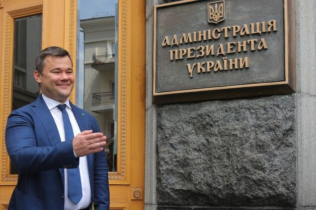 'Нет возможности шантажировать!' Богдан рассказал об общении ОП с олигархами