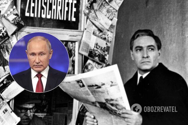 Путін – не Штірліц: у РФ розвінчали міф часів КДБ