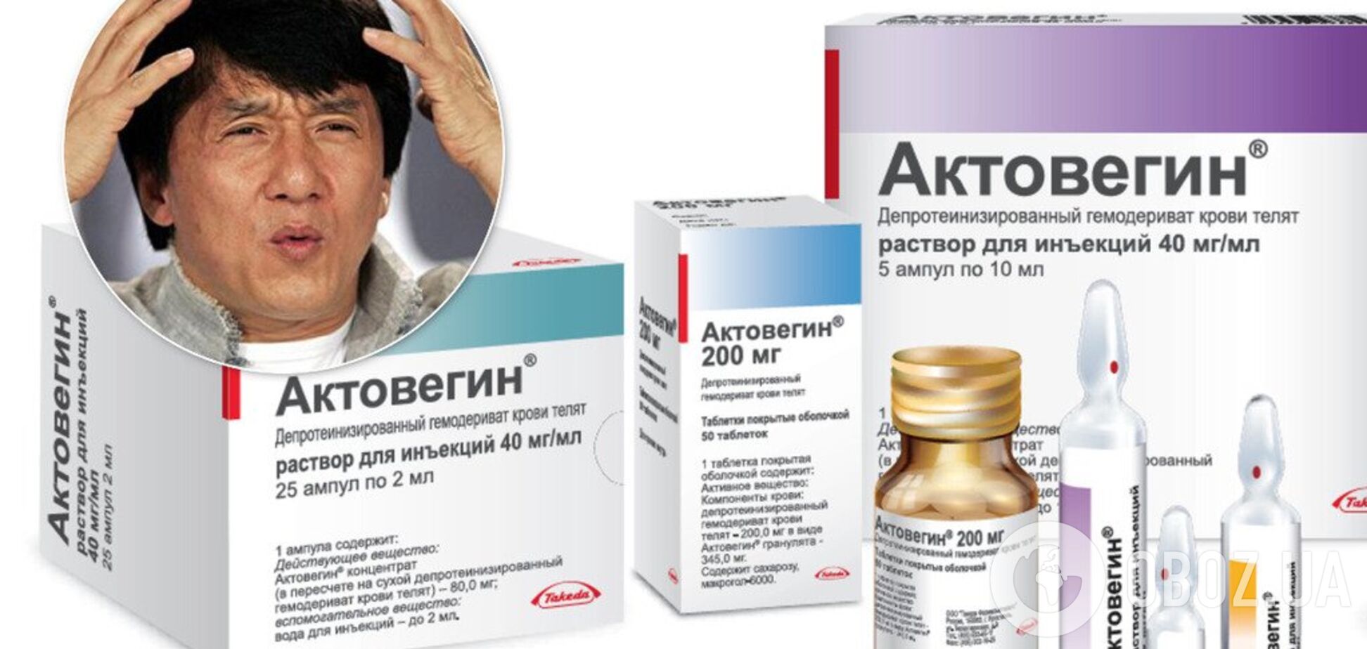 Фармкомпания Takeda выпускает неэффективный препарат