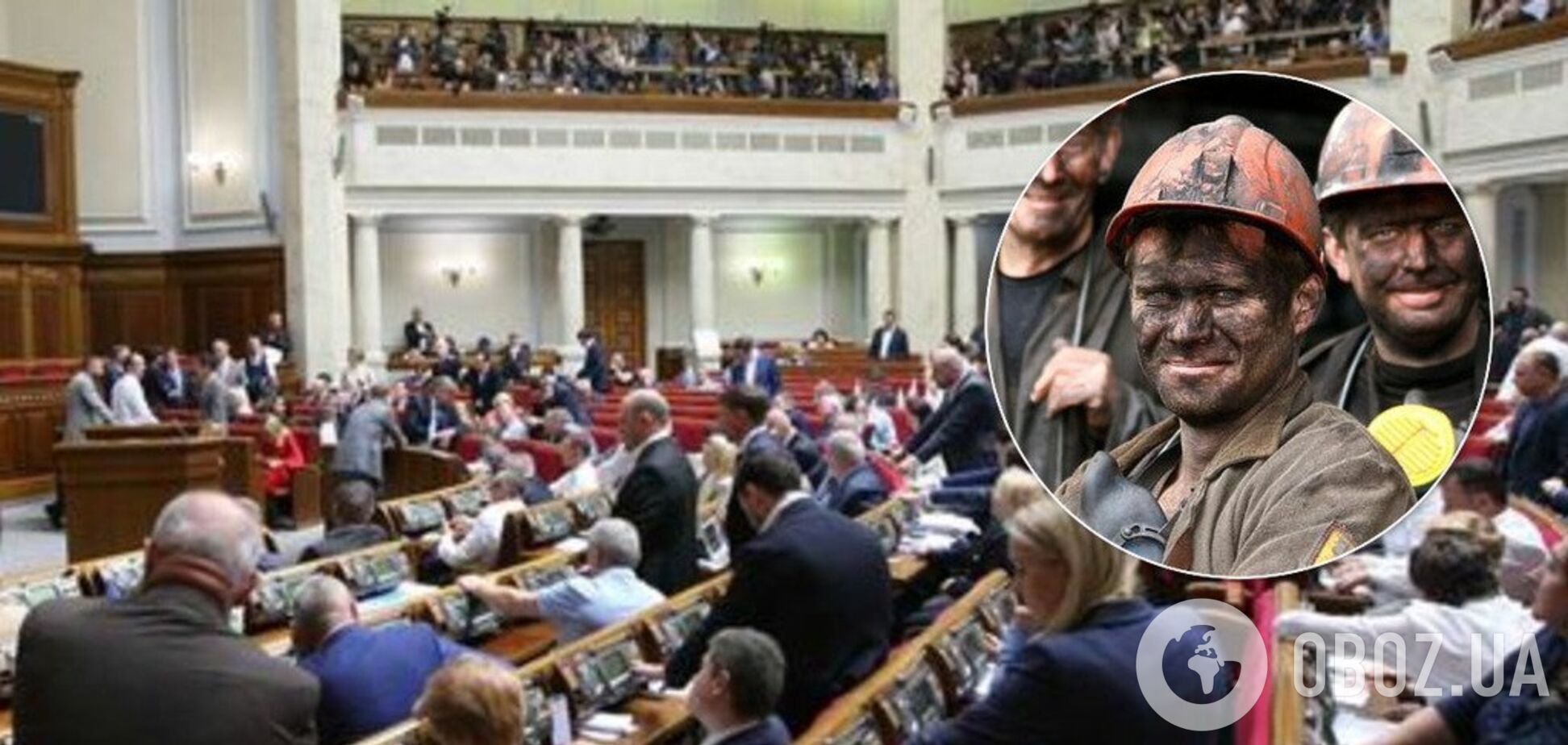 Монобільшість Ради змінила держбюджет-2019