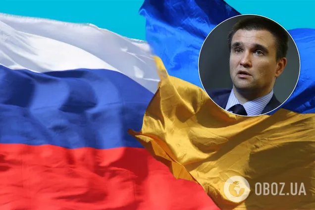 Павел Климкин