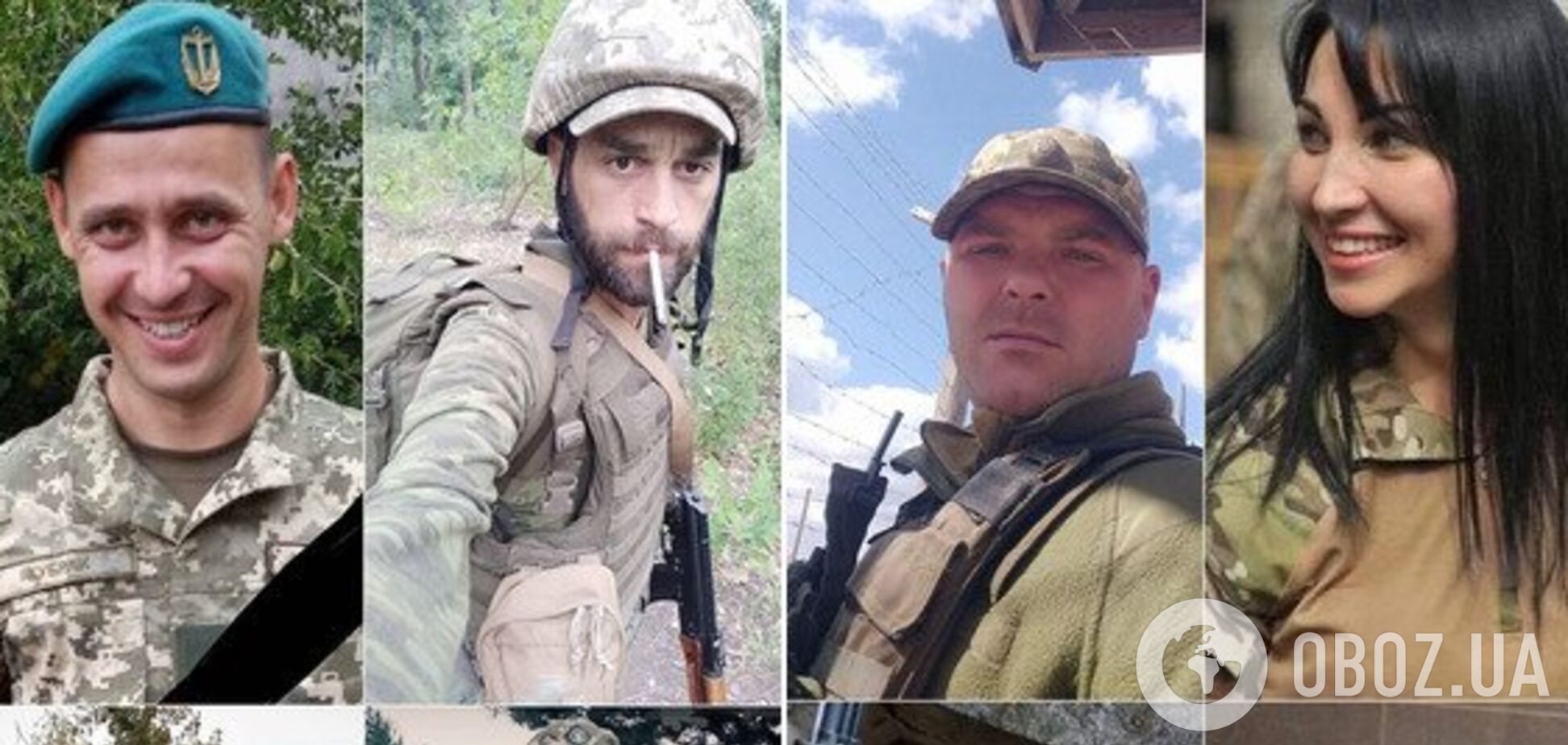 'Допомагайте нам із Небесного війська': 10 історій і фото воїнів-героїв, що загинули у жовтні