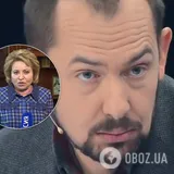 Цимбалюк и Матвиенко