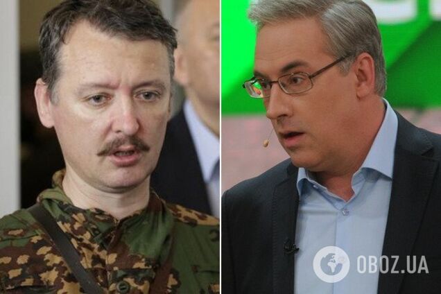 Гіркін і Норкін