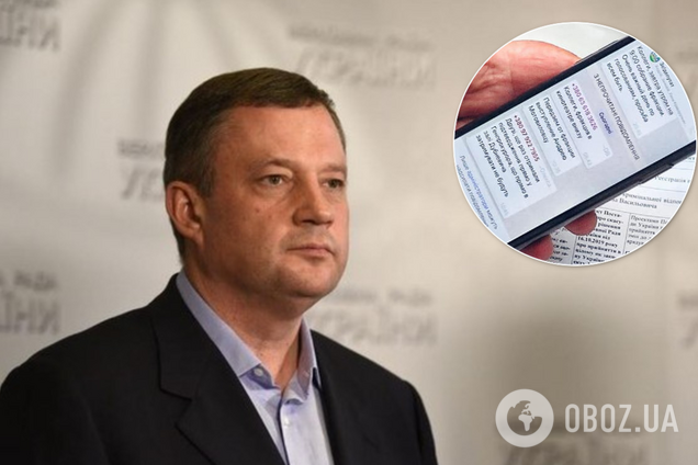 'Прямо у генпрокурора!' Нардеп спалил переписку о 'договорняке' по Дубневичу