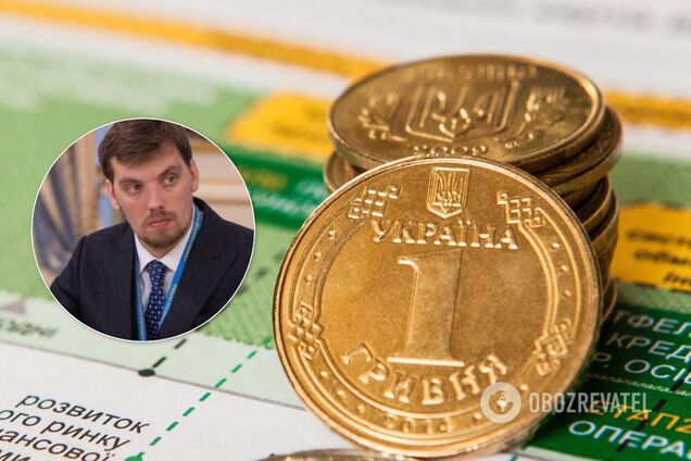 Залишать, як є: Гончарук розповів, що буде з дефіцитом бюджету