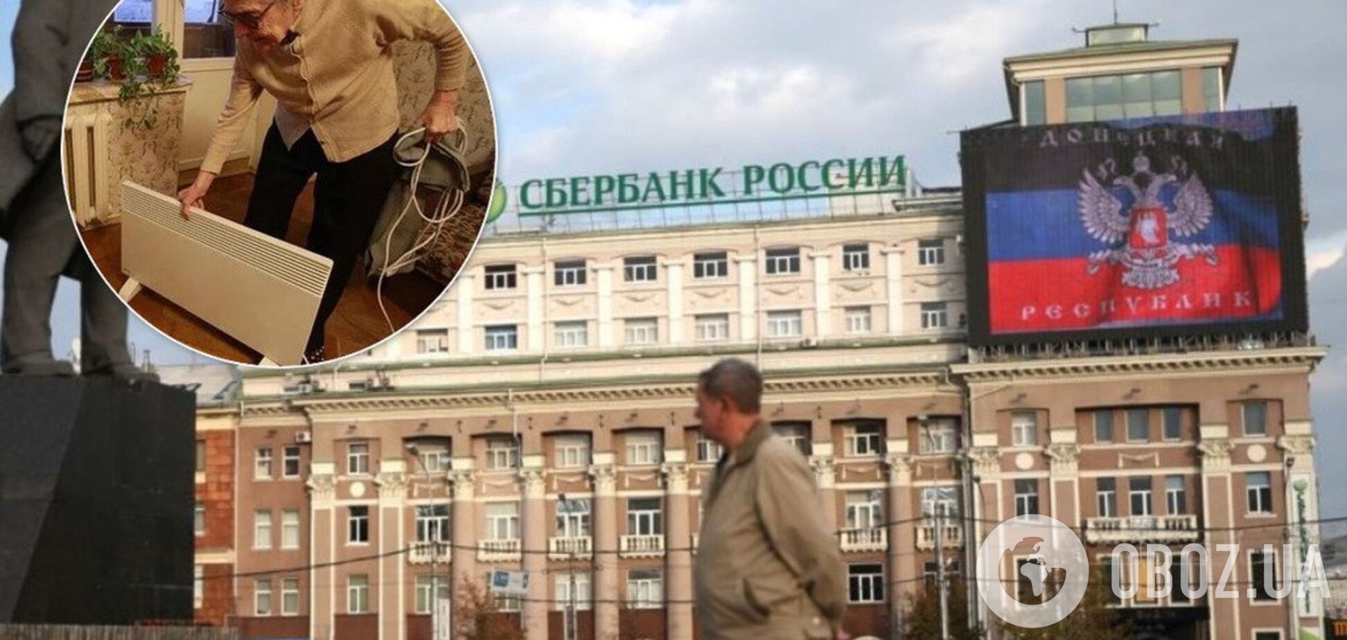 Сорвут отопительный сезон: в 'ДНР' забили тревогу из-за подлянки террористов