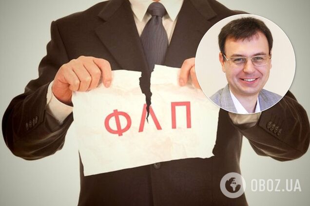 'Неправильно поняли': Гетманцев объяснил, что будет с ограничениями для ФЛП