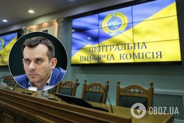 Адвокат і колишній помічник нардепів: що відомо про нового главу ЦВК зі "Слуги народу"