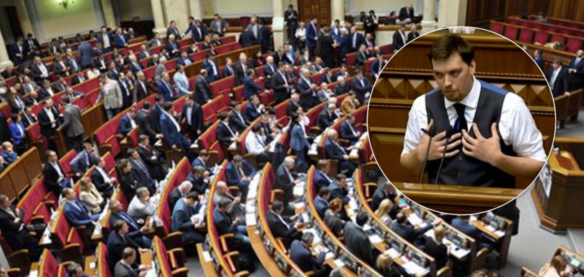 Монобольшинство в Раде утвердило программу Кабмина