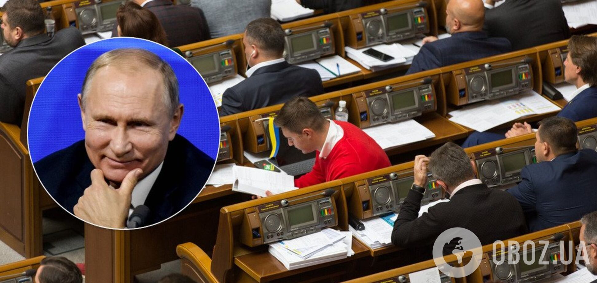 'Втрата суверенітету': офіцер заявив про втручання Росії в роботу Ради