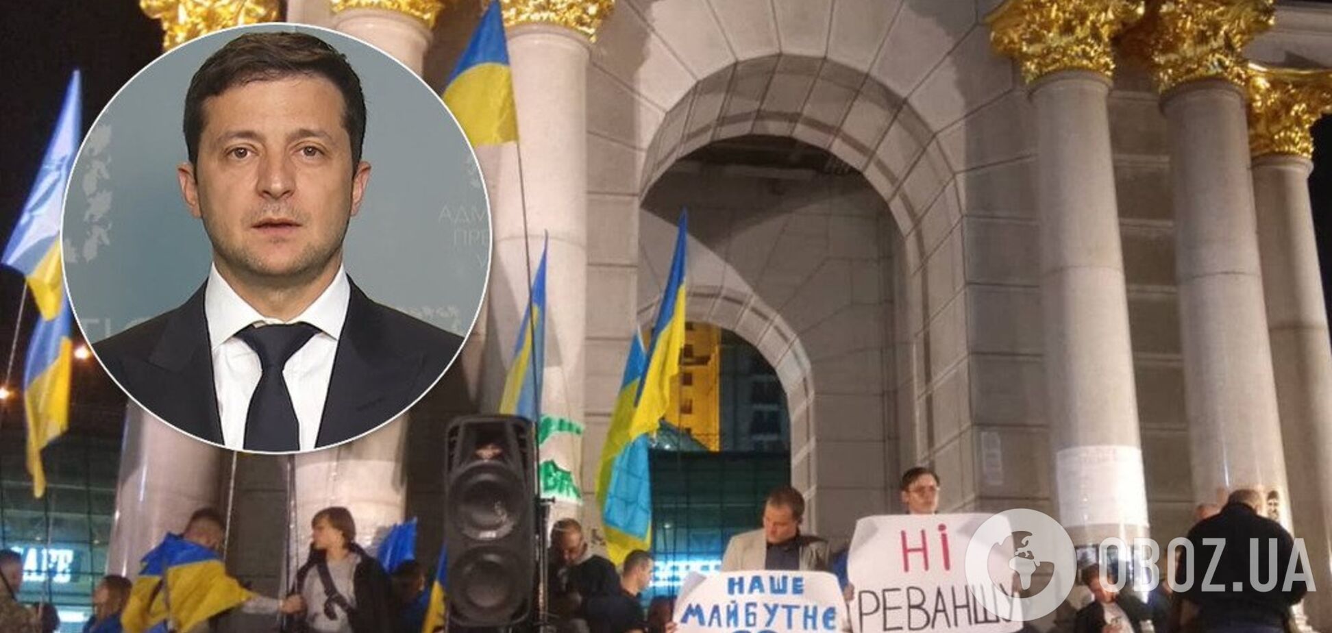 'Позитивный эффект': социолог оценил обращение Зеленского из-за 'формулы Штайнмайера'