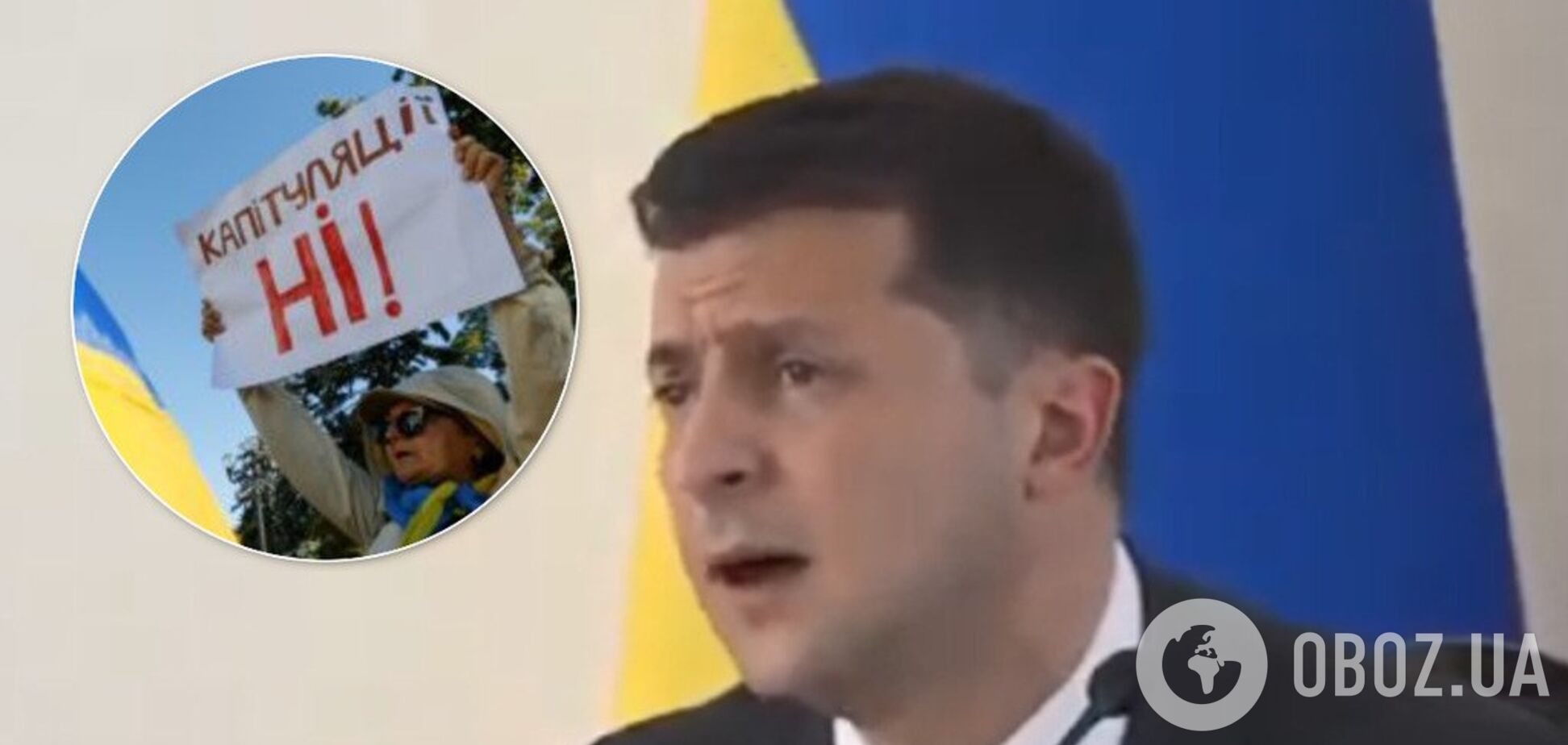 Владимир Зеленский