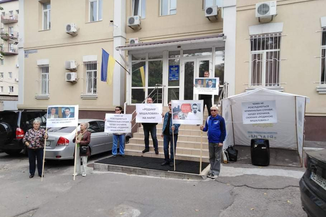 У Дніпрі пікетують суд, щоб зупинити корупцію сім'ї Мішалова. Фото, відео