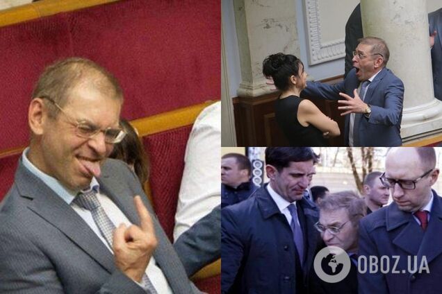 Скандальному Пашинскому объявили о подозрении