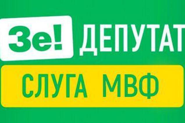 Дубинський поскандалив із Разумковим і запропонував перейменувати партію