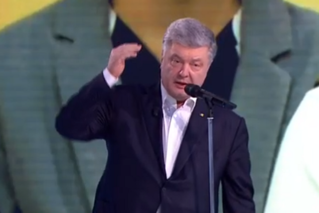 Порошенко гневно обратился к новой власти