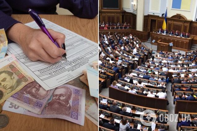 В Украине введут единый счет для уплаты налогов: как это будет