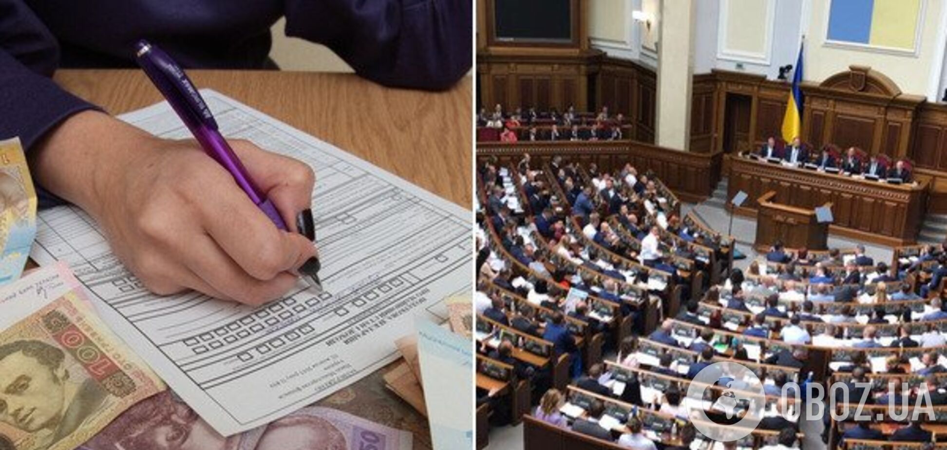 В Україні введуть єдиний рахунок для сплати податків: як це буде